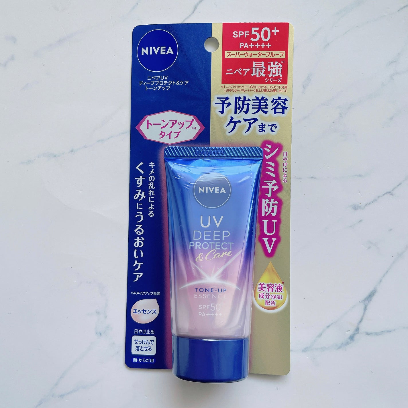 ニベアUV ディープ プロテクト&ケア トーンアップ エッセンス/ニベア/日焼け止めローションを使ったクチコミ(2枚目)