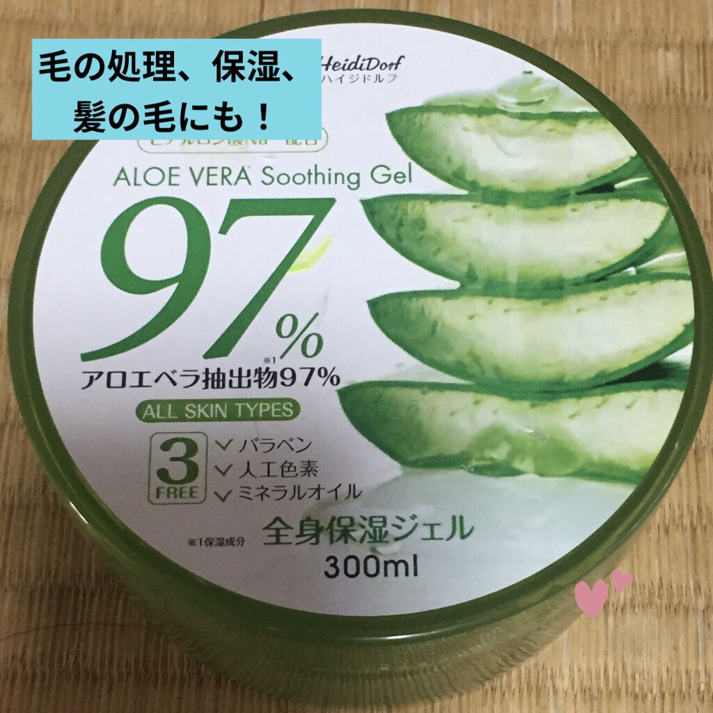 ハトムギ化粧水(ナチュリエ スキンコンディショナー R )/ナチュリエ/化粧水を使ったクチコミ（1枚目）