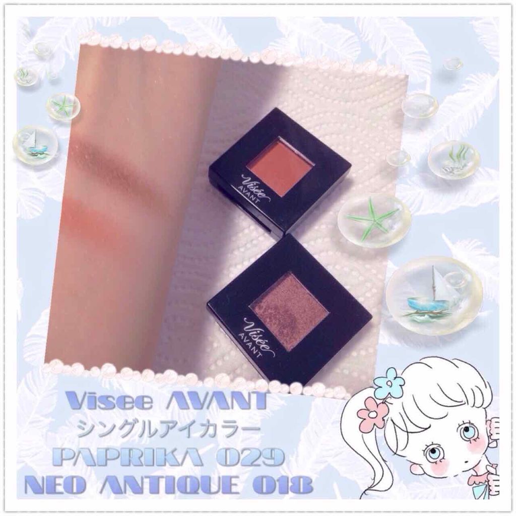 ヴィセ アヴァン シングルアイカラー/Visée/単色アイシャドウを使ったクチコミ(1枚目)
