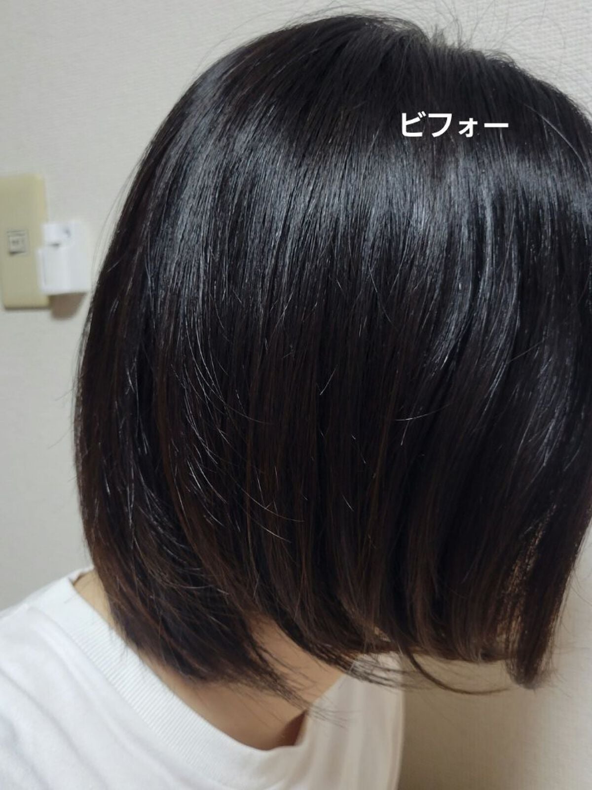 ザビューティ うるツヤチャージヘアパック/エッセンシャル/ヘアマスク・ヘアパックを使ったクチコミ(4枚目)