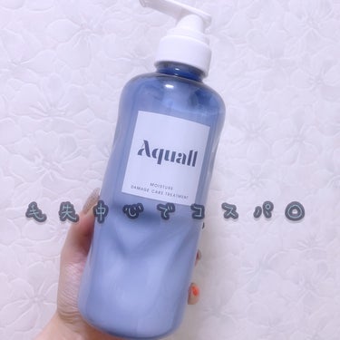 モイスチャーダメージケア ヘアオイル/Aquall/ヘアオイルを使ったクチコミ（3枚目）