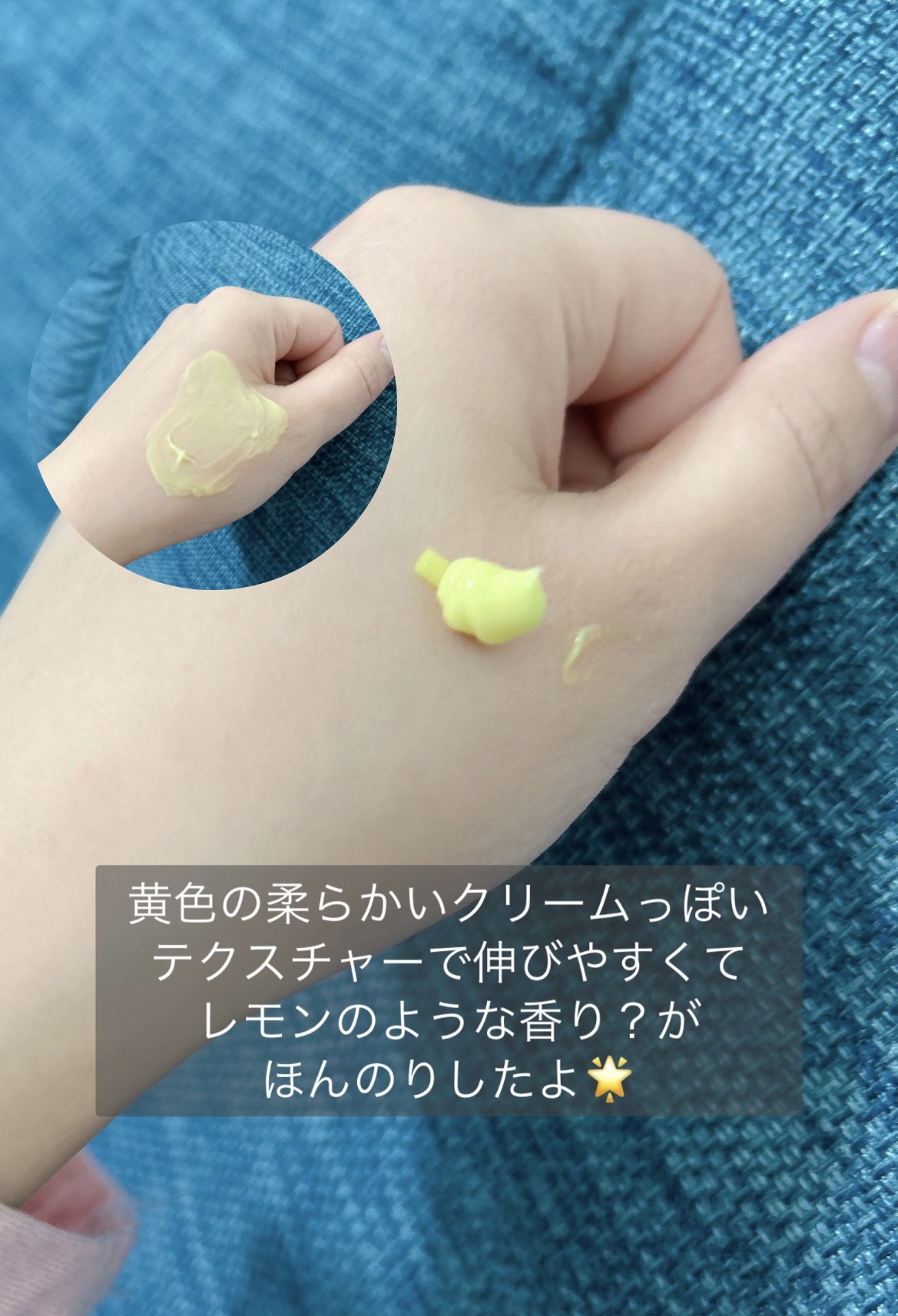 ビタミンA-mazingバクチオールナイトクリーム/By Wishtrend/フェイスクリームを使ったクチコミ（3枚目）