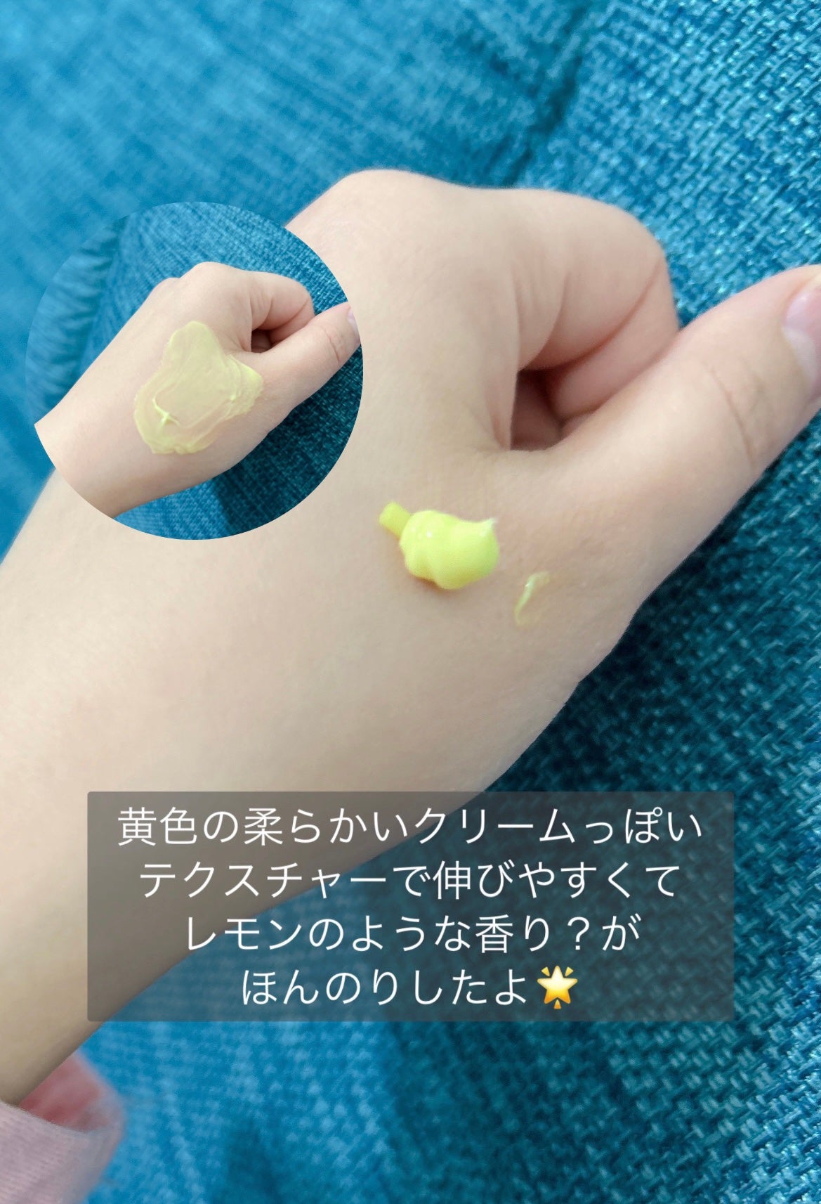 ビタミンA-mazingバクチオールナイトクリーム/By Wishtrend/フェイスクリームを使ったクチコミ(3枚目)