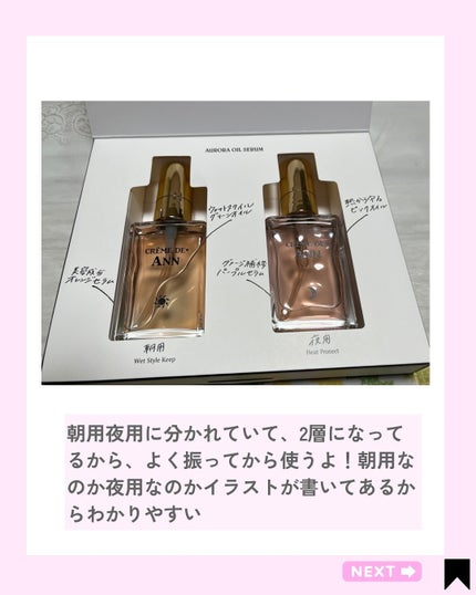 を使ったクチコミ(3枚目)