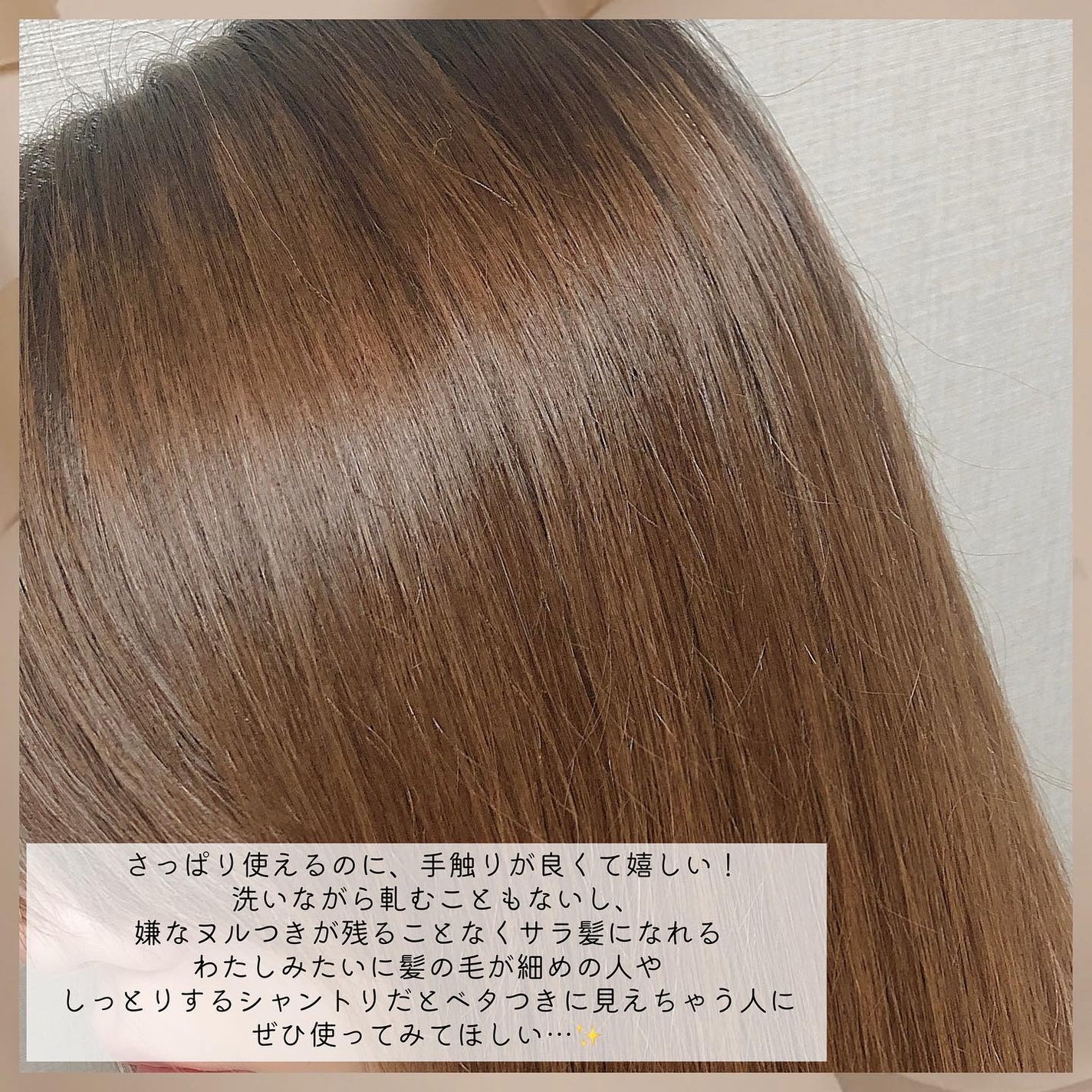 シャンプー/トリートメント SR/CLAYGE/市販シャンプーを使ったクチコミ(6枚目)