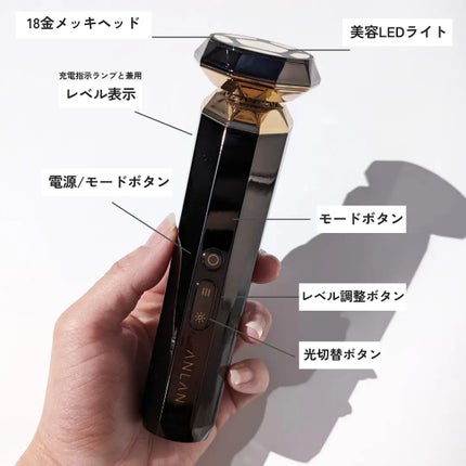 RF温冷美顔器PRO/ANLAN/美顔器・マッサージを使ったクチコミ(4枚目)