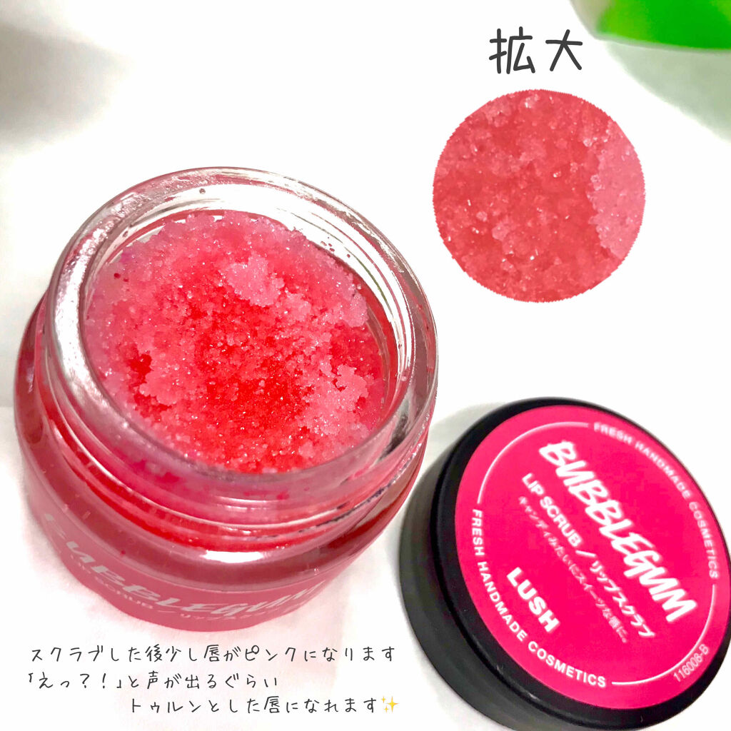 ロージーロリポップ/ラッシュ/リップバームを使ったクチコミ（2枚目）