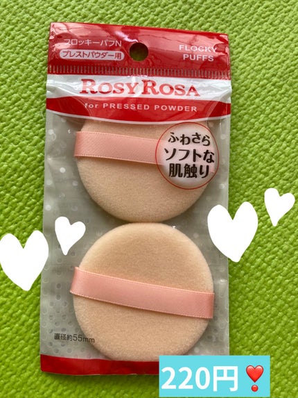 フロッキーパフN ラウンド 2P/ロージーローザ/パフ・スポンジを使ったクチコミ(1枚目)