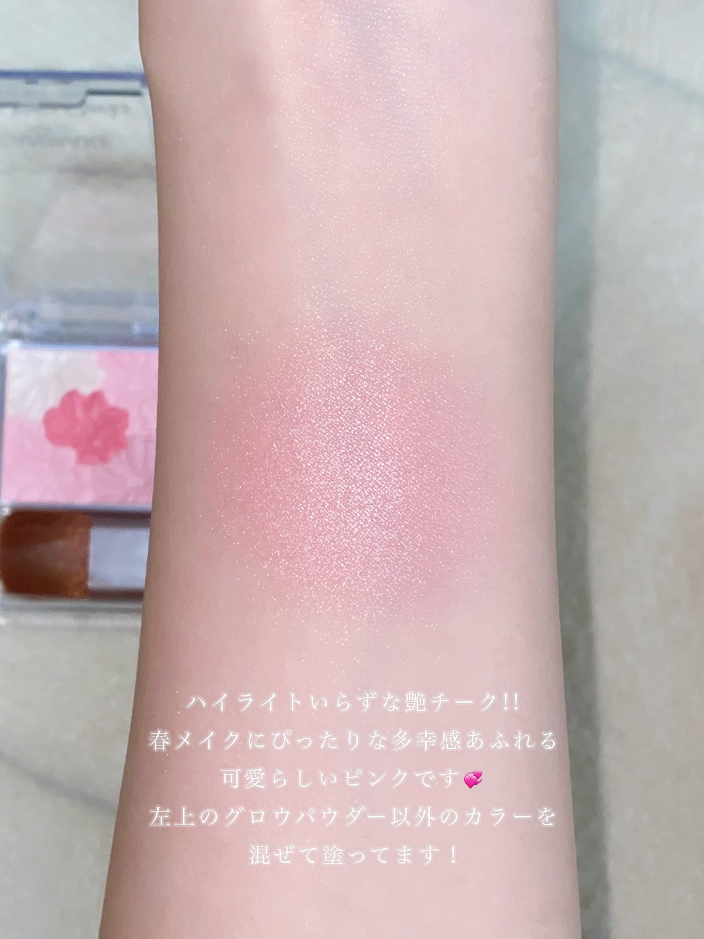 グロウフルールチークス/キャンメイク/パウダーチークを使ったクチコミ(3枚目)