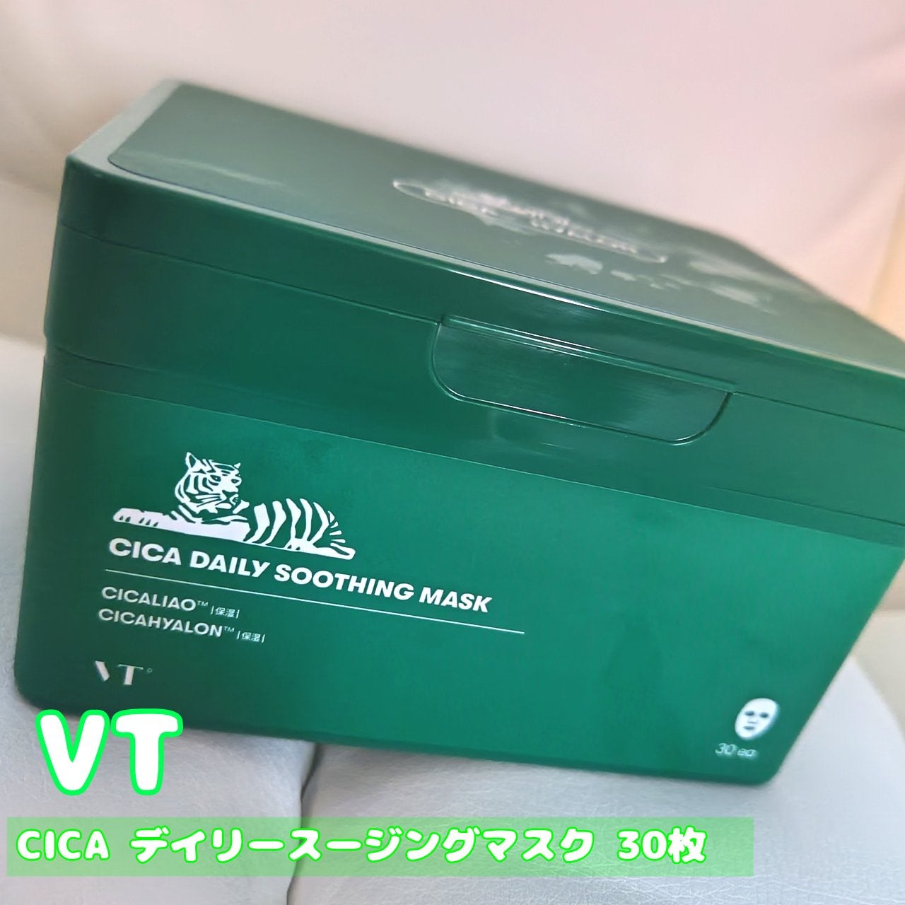 CICA デイリースージングマスク/VT/シートマスク・パックを使ったクチコミ(1枚目)