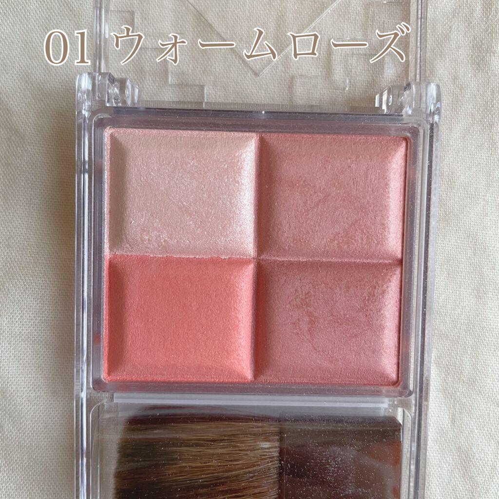 ミックスカラーチークN/CEZANNE/パウダーチークを使ったクチコミ（2枚目）