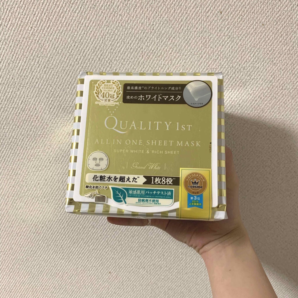 オールインワンシートマスク グランホワイト BOX/クオリティファースト/シートマスク・パックを使ったクチコミ(1枚目)