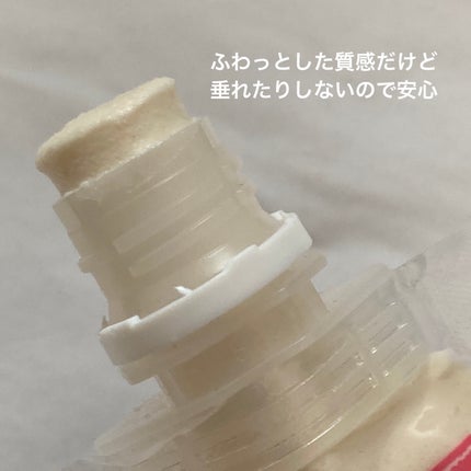 ワフードメイド 酒粕パック 桃の香り/pdc/洗い流すパック・マスクを使ったクチコミ(2枚目)