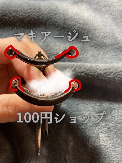 エッジフリー アイラッシュカーラー/マキアージュ/ビューラーを使ったクチコミ(2枚目)