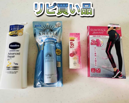 日やけ止め ミルク UV マイルド/ちふれ/日焼け止めミルクを使ったクチコミ(2枚目)