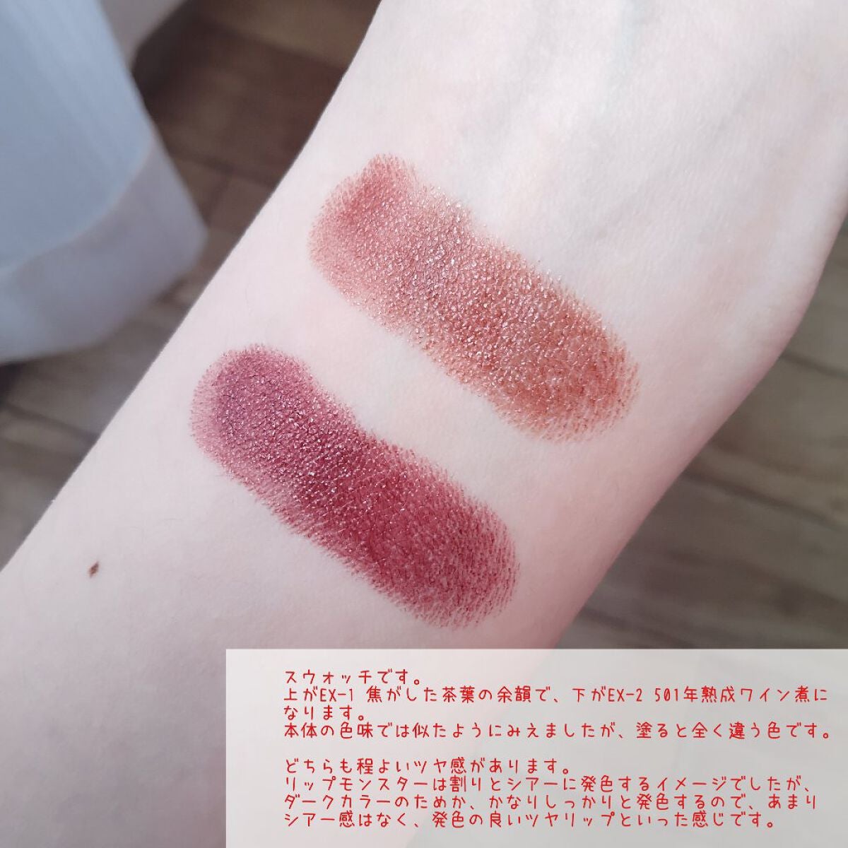 ケイト リップモンスター/KATE/口紅を使ったクチコミ(7枚目)