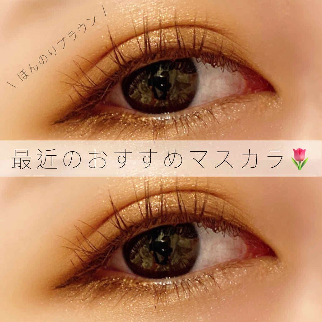 エテュセ アイエディション(マスカラ)/ettusais/マスカラを使ったクチコミ(1枚目)