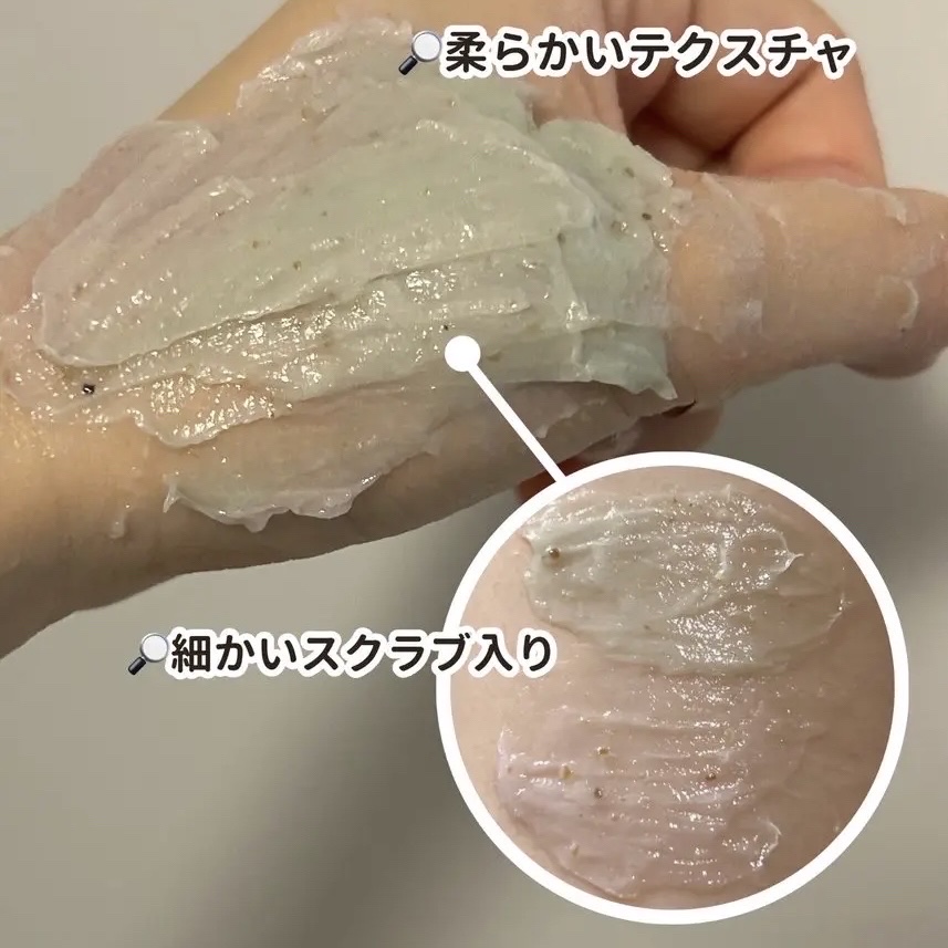 ピンクアロエメレンゲクレンザー/APRILSKIN/その他洗顔料を使ったクチコミ（2枚目）