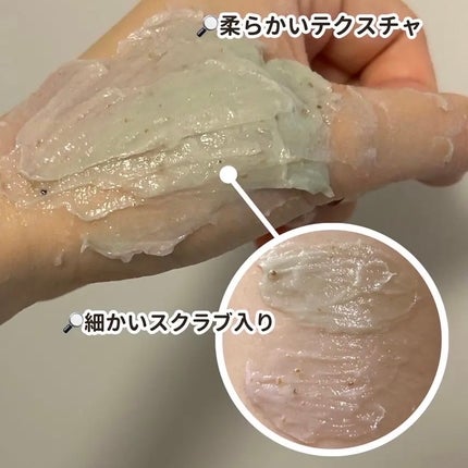 ピンクアロエメレンゲクレンザー/APRILSKIN/その他洗顔料を使ったクチコミ(2枚目)
