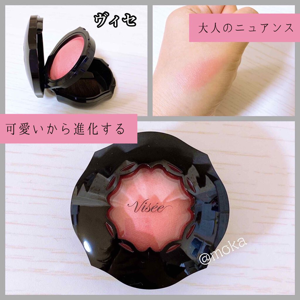 フォギーオンチークス Ｎ/Visée/パウダーチークを使ったクチコミ（1枚目）