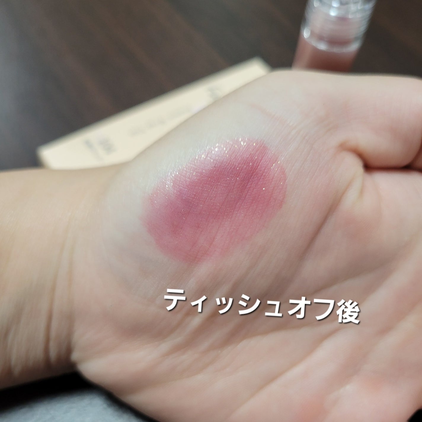 ニュアンスラップティント/Fujiko/リップティントを使ったクチコミ(3枚目)