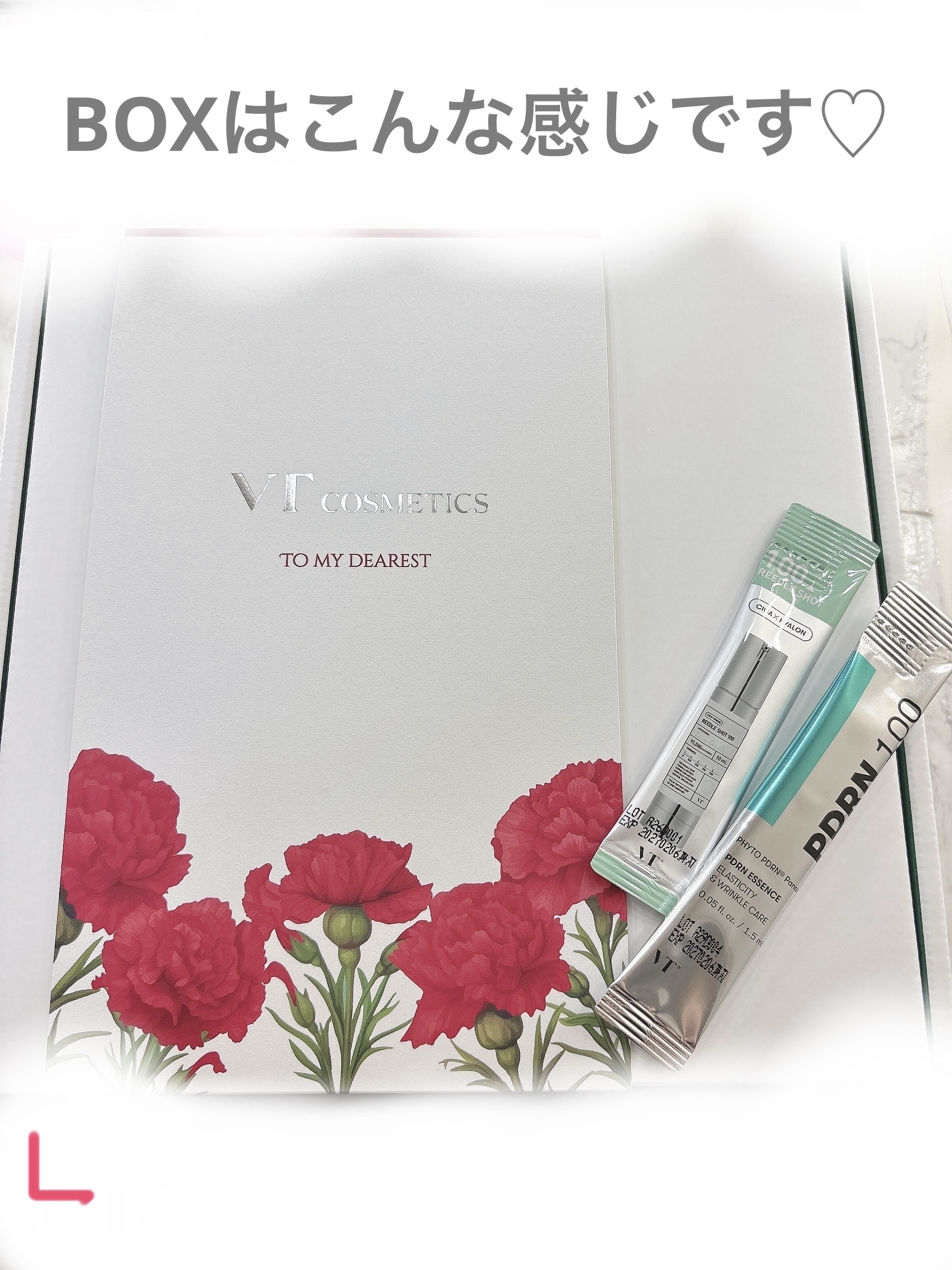 シカコラーゲン クリーム/VT/フェイスクリームを使ったクチコミ（2枚目）