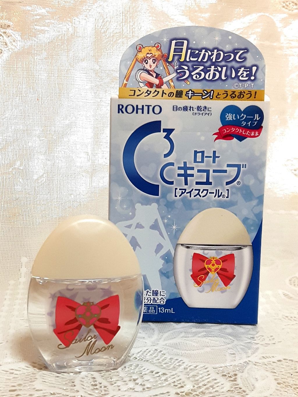 ロートCキューブ アイスクール(医薬品)/ロート製薬/その他を使ったクチコミ(1枚目)