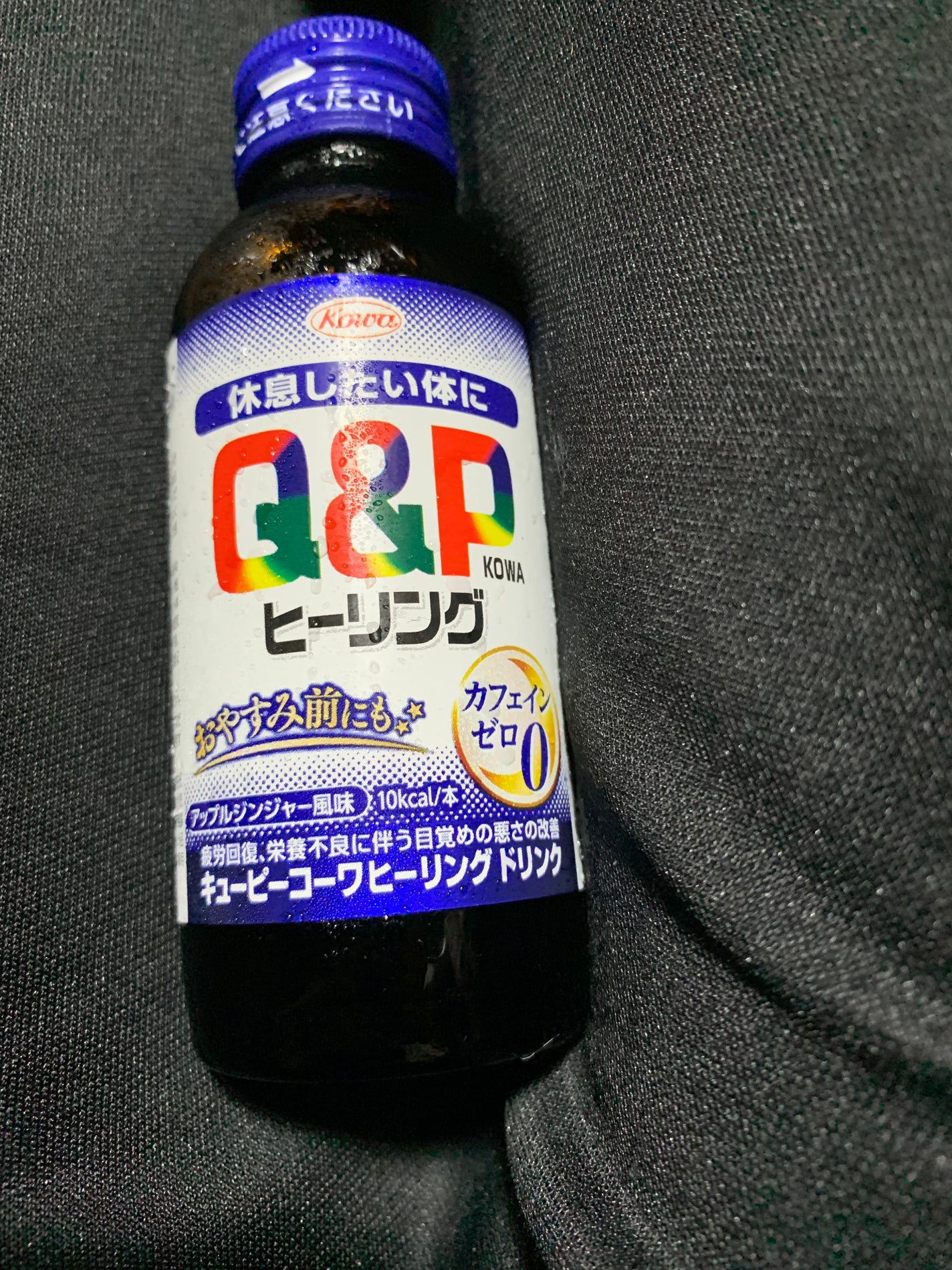 キューピーコーワヒーリングドリンク/コーワ/栄養ドリンクを使ったクチコミ(1枚目)