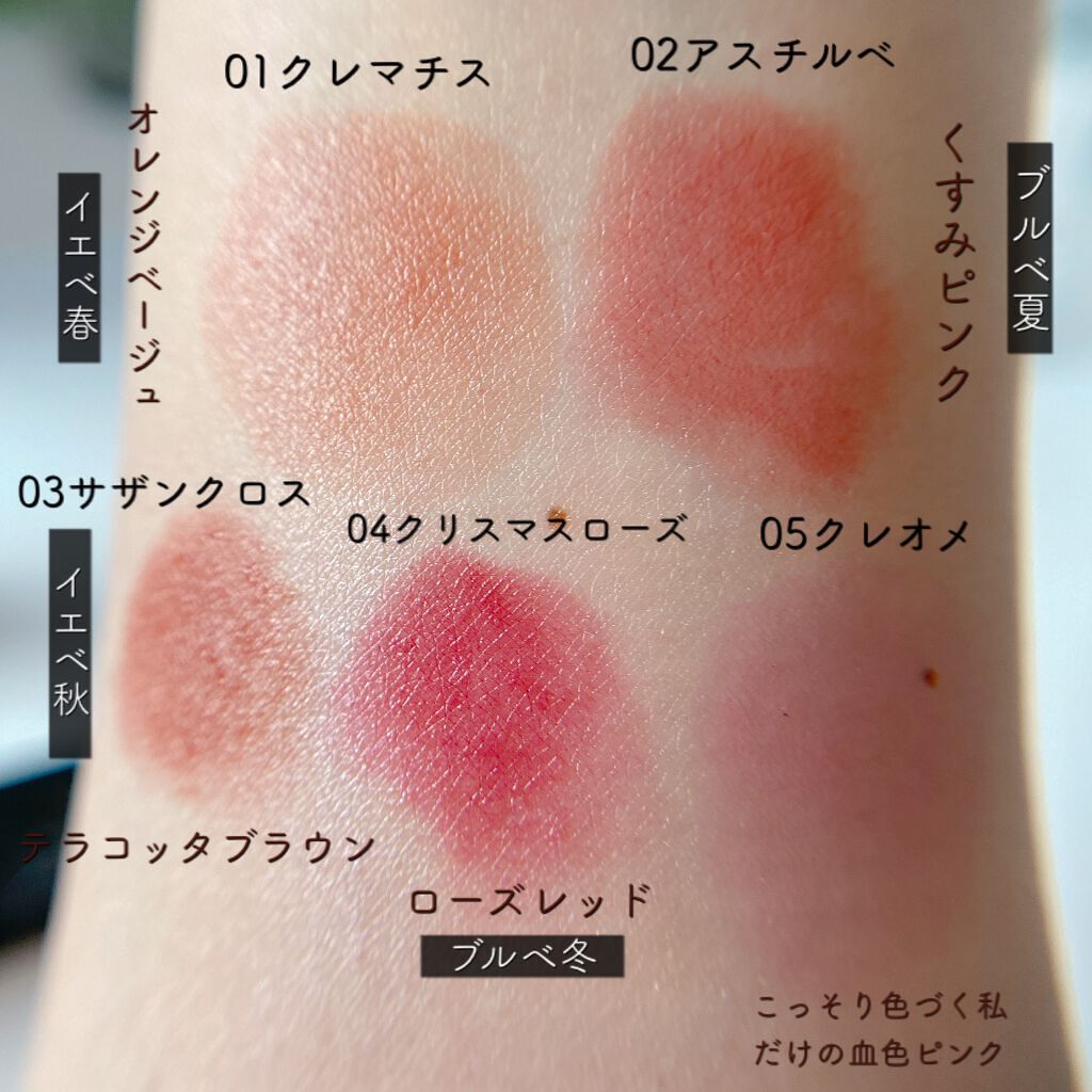 シアーバームティント/＋ni/リップティントを使ったクチコミ（3枚目）