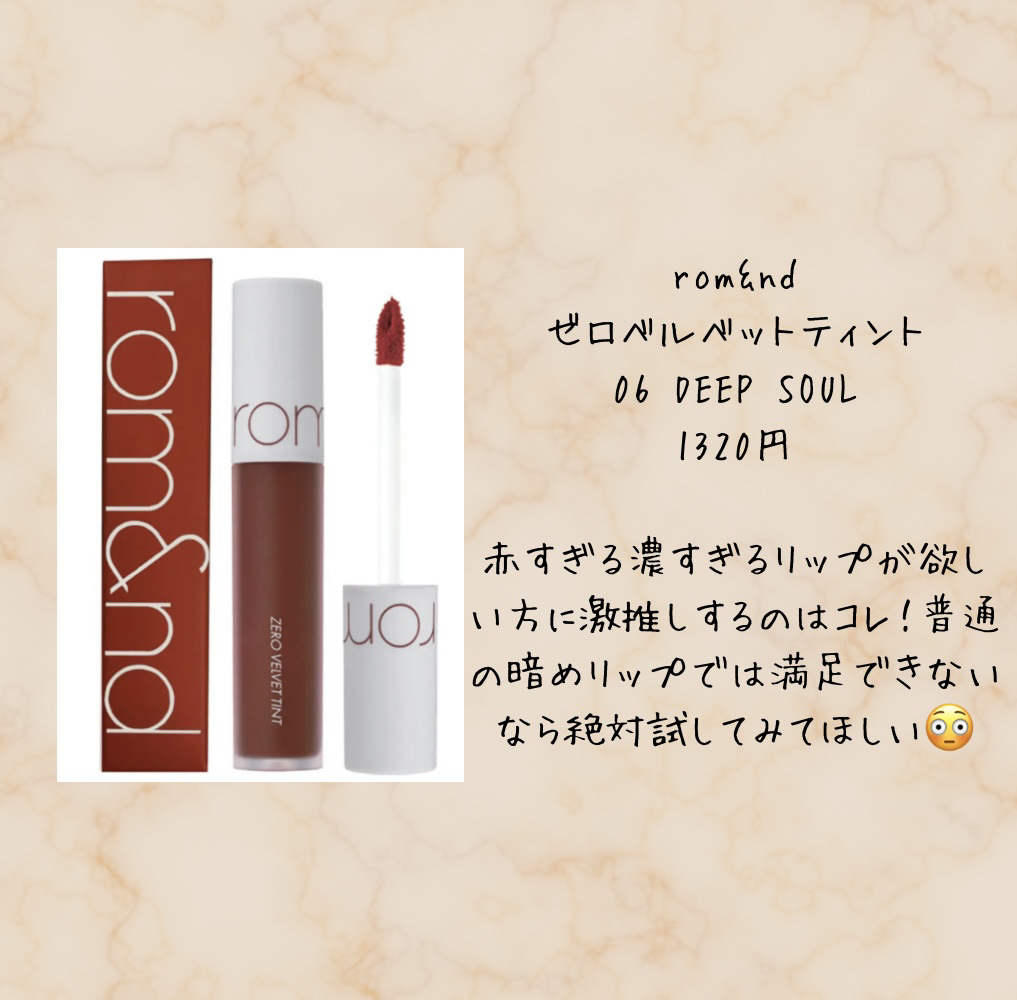 キャンメイク・rom&nd・CEZANNEの口紅・グロス・リップライナー