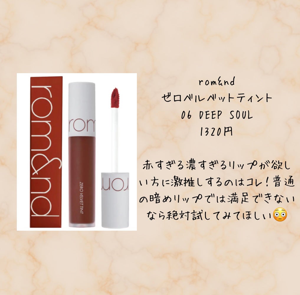 ステイオンバームルージュ/キャンメイク/口紅を使ったクチコミ(7枚目)