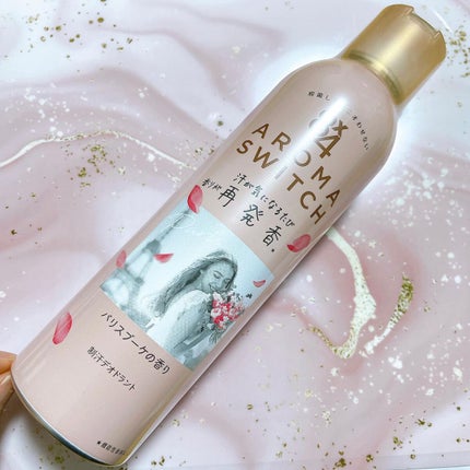 8x4 アロマスイッチ スプレー パリスブーケの香り/8x4/デオドラント・制汗剤を使ったクチコミ(2枚目)