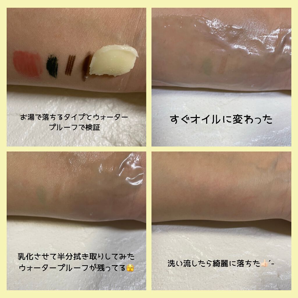 アンドハニー クレンジングバーム クリア/&honey/クレンジングバームを使ったクチコミ(4枚目)