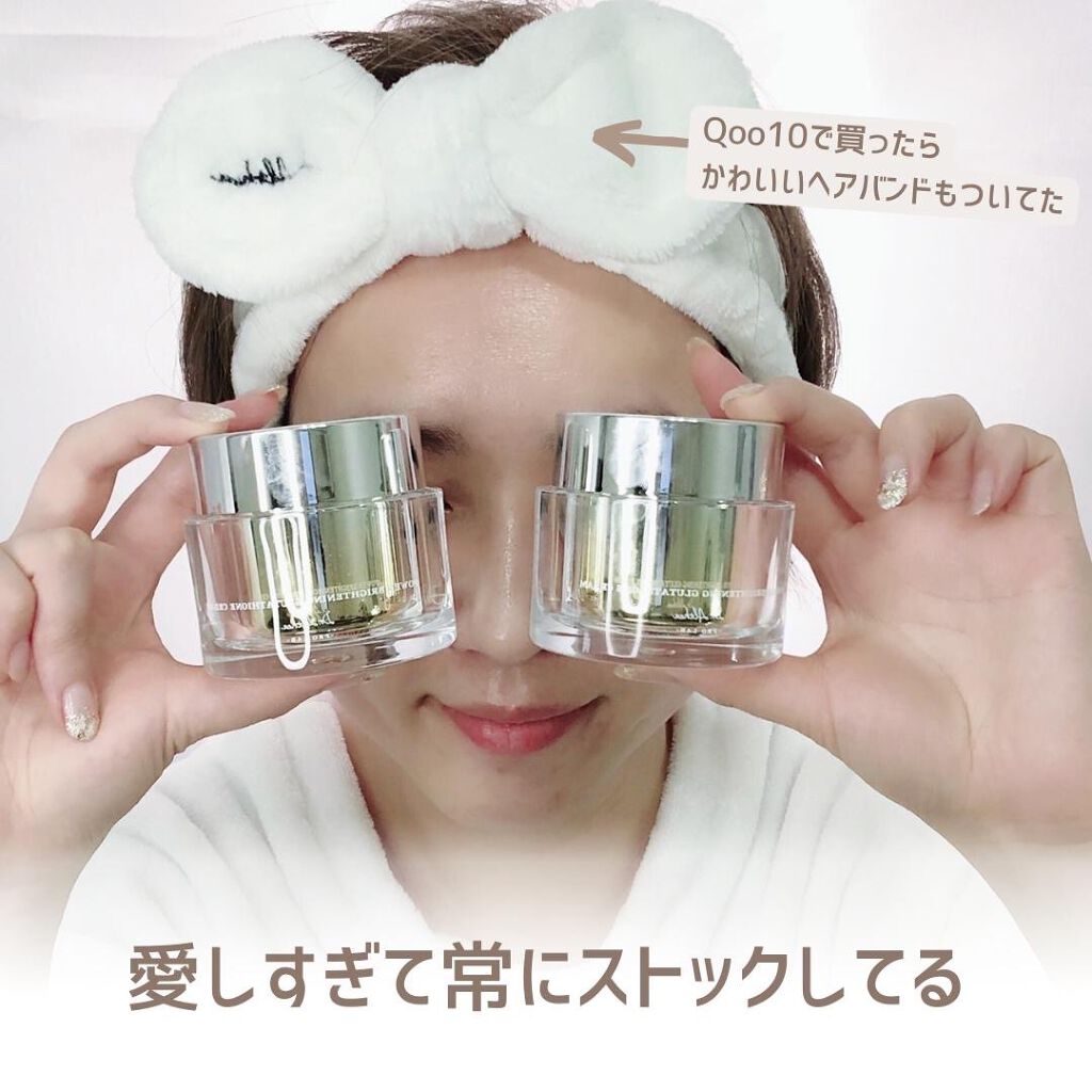 パワーブライトニング グルタチオンクリーム/Dr.Althea/フェイスクリームを使ったクチコミ(5枚目)