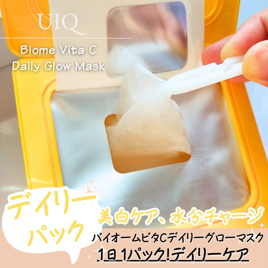 バイオームビタCグローデイリーシートマスク/UIQ/シートマスク・パックを使ったクチコミ(2枚目)