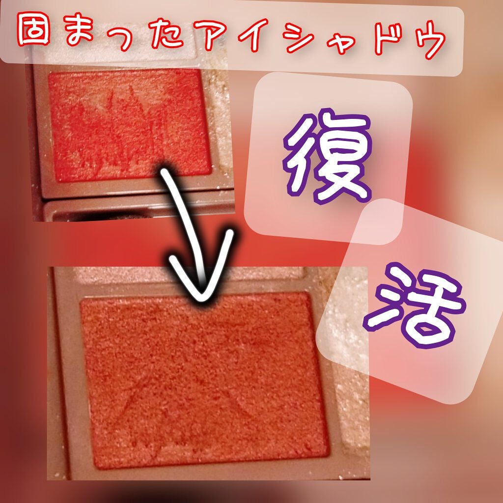 パーフェクトスタイリストアイズ/キャンメイク/アイシャドウパレットを使ったクチコミ(1枚目)