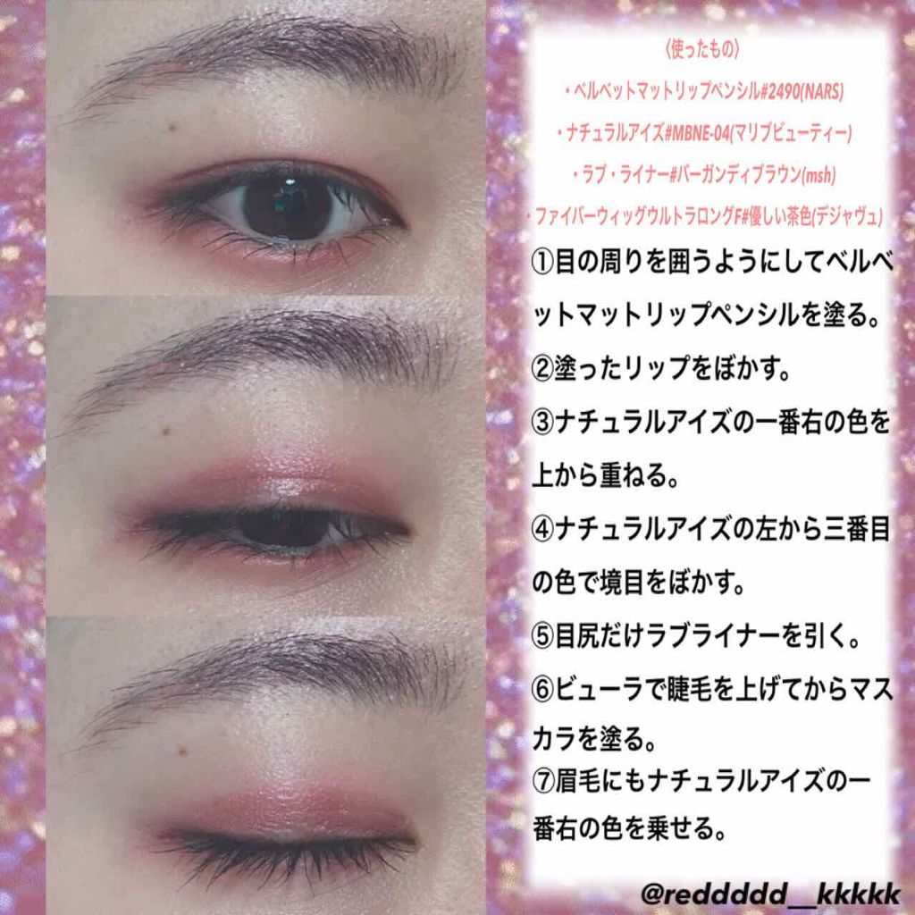 「塗るつけまつげ」ロングタイプ/デジャヴュ/マスカラを使ったクチコミ(2枚目)