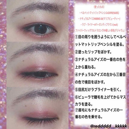 ラブ・ライナー リキッドアイライナーR3/ラブ・ライナー/リキッドアイライナーを使ったクチコミ(2枚目)