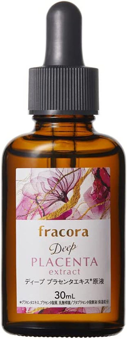 試してみた】WHITE'st プラセンタエキス原液 fracoraの効果・肌 試してみた】WHITE'st プラセンタエキス原液 fracoraの効果・肌