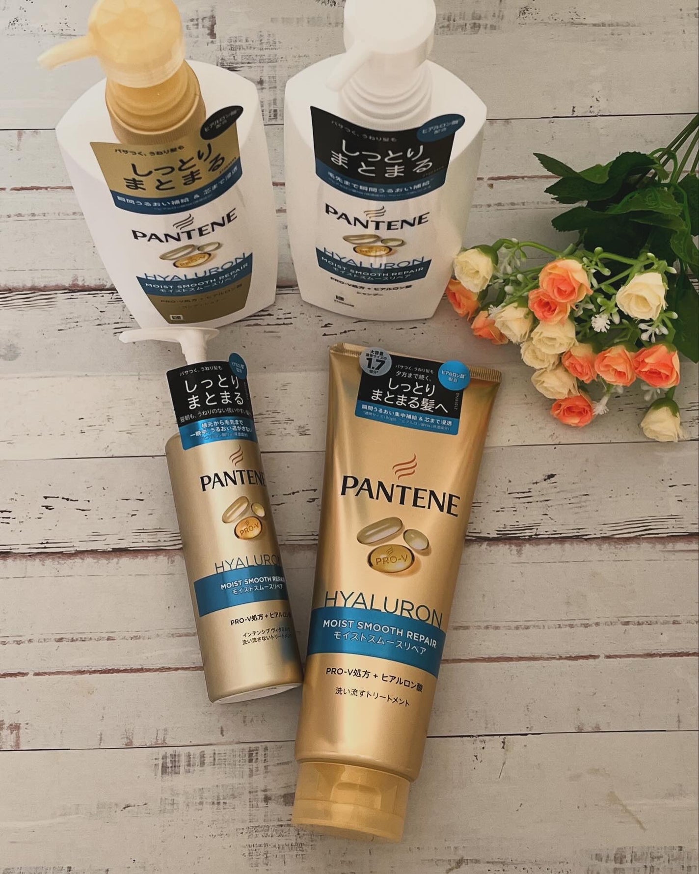 モイストスムースリペア 洗い流すトリートメント/パンテーン/洗い流すヘアトリートメントを使ったクチコミ(1枚目)