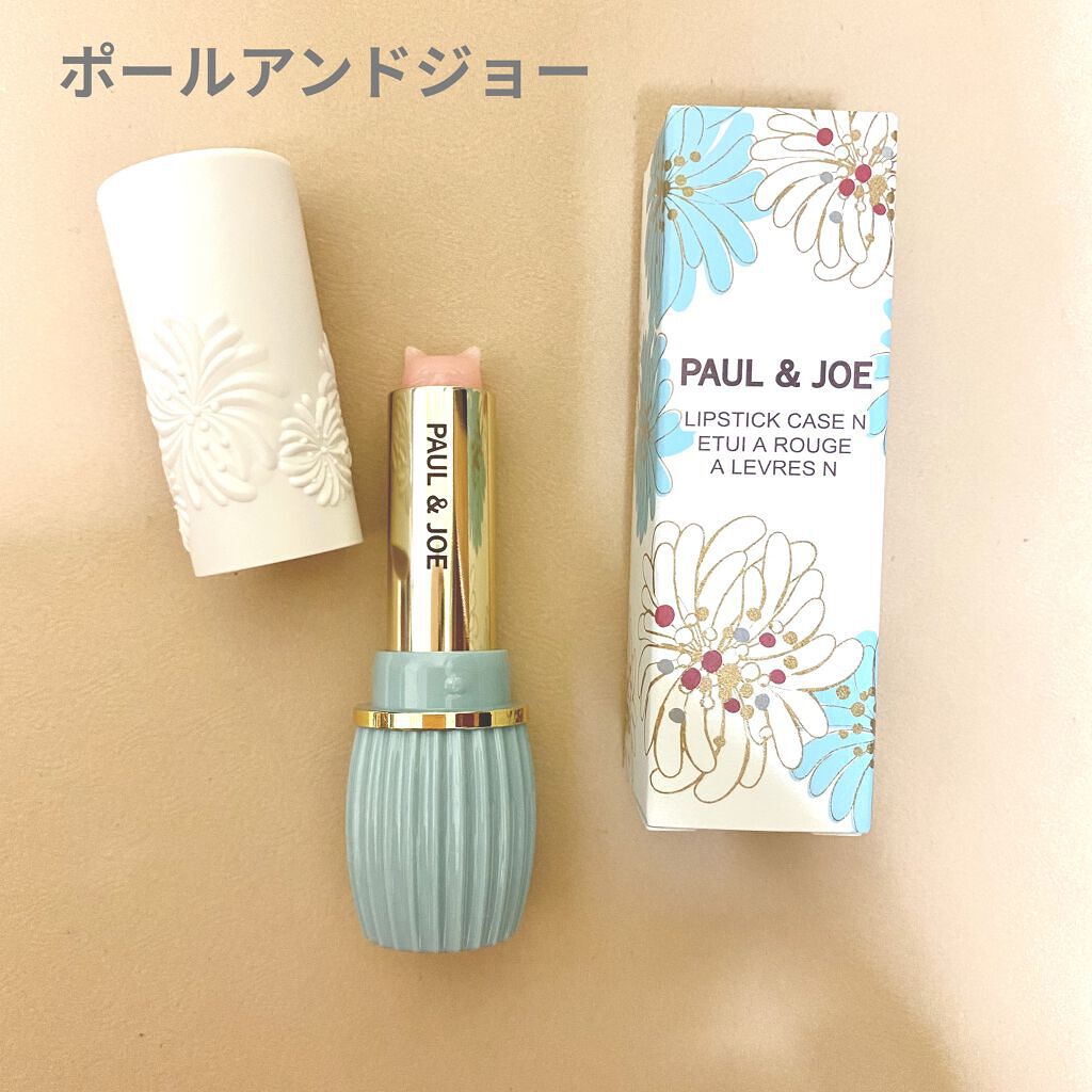 リップスティック トリートメント/PAUL & JOE BEAUTE/リップケアを使ったクチコミ（1枚目）