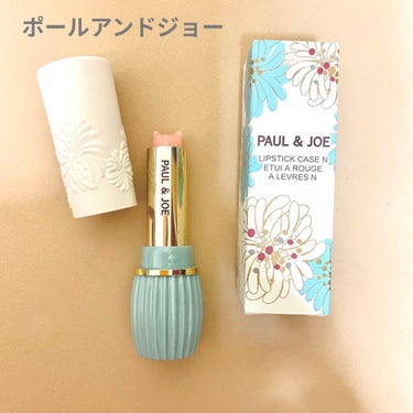 リップスティック トリートメント/PAUL & JOE BEAUTE/リップケア・リップクリームを使ったクチコミ（1枚目）