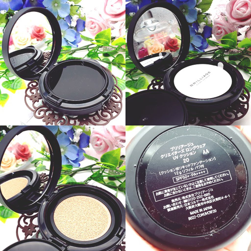 クリエイターズ ロングウェア UV クッション/ブリリアージュ/クッションファンデーションを使ったクチコミ(2枚目)