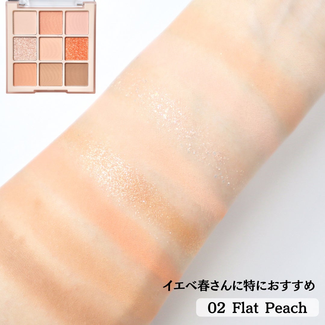 ムードブレンディングシャドウパレット/Coralhaze/アイシャドウパレットを使ったクチコミ(5枚目)