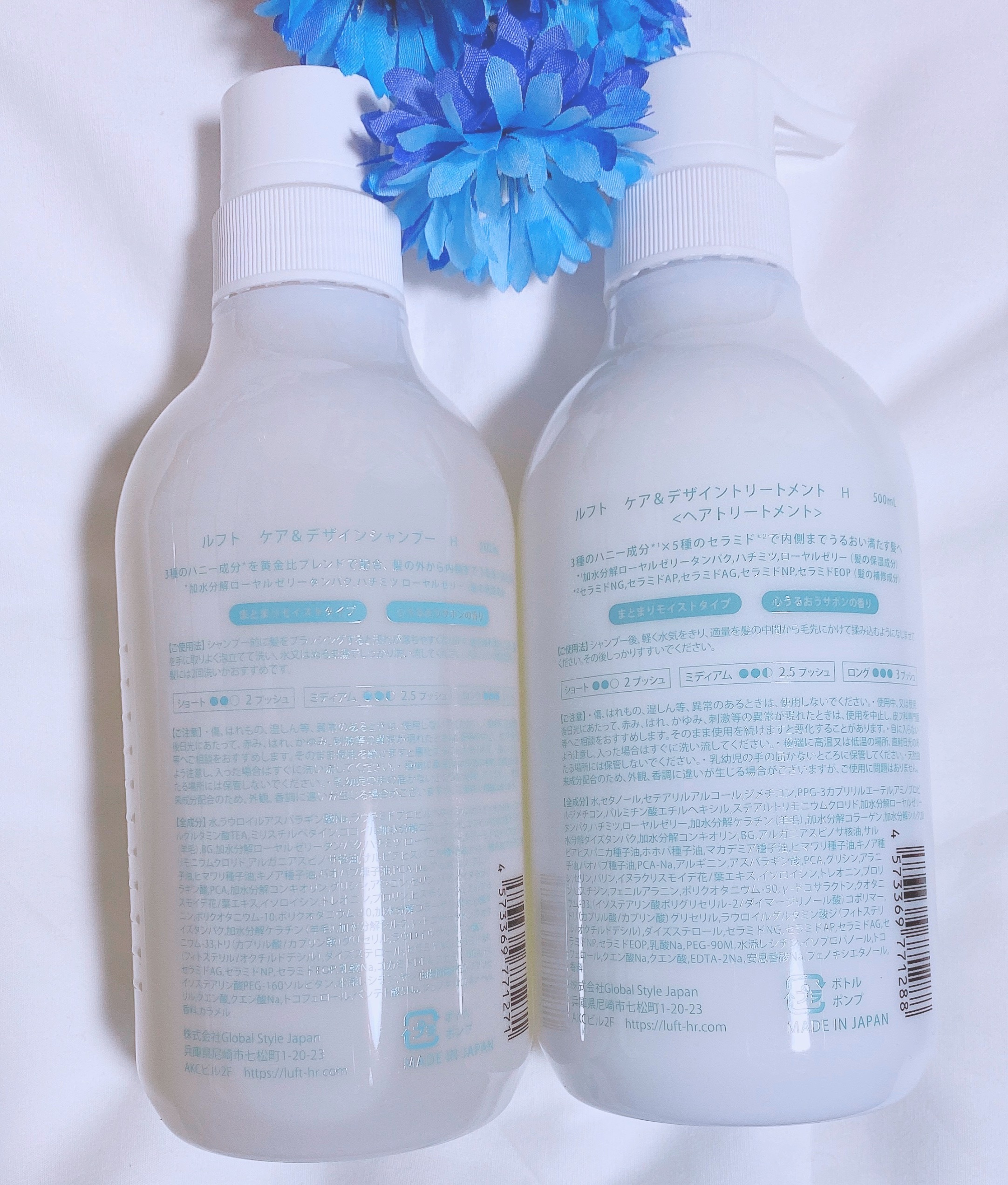 ケア＆デザイン シャンプー＆トリートメントH/LUFT/市販シャンプーを使ったクチコミ（2枚目）