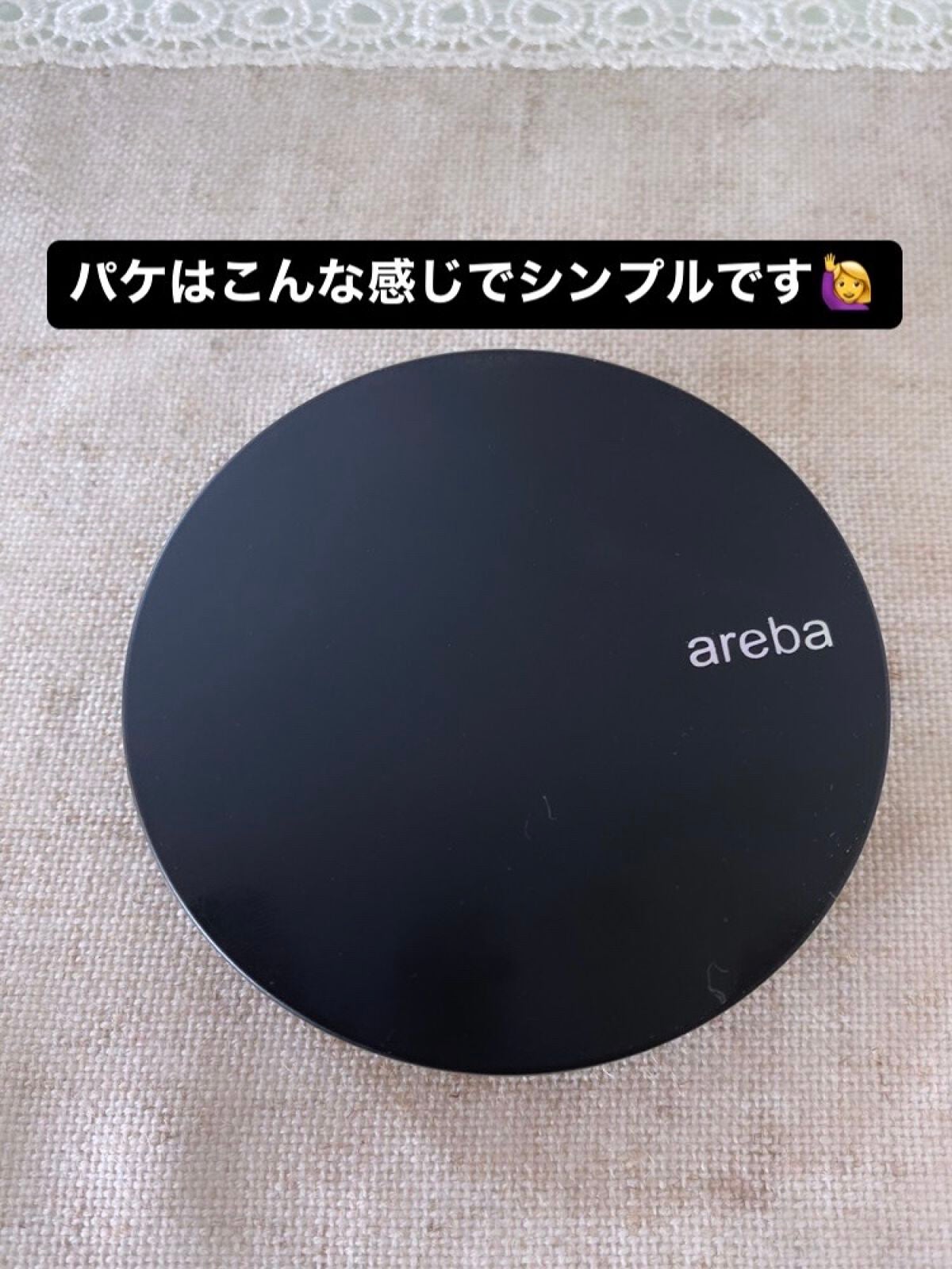 ðð©·ðiroãã©ããããŸãðââïž on LIPS ãâïžãã¢ãŒã¡ã€ã¯ãã¡ã³ããŒã·ã§ã³âïžãåã§ãð€é«ªã®æ¯ã现ããŠæ..ãïŒ2æç®ïŒ