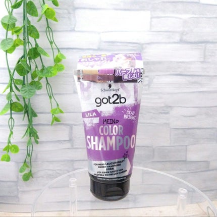 カラーシャンプー/got2b/市販シャンプーを使ったクチコミ(1枚目)