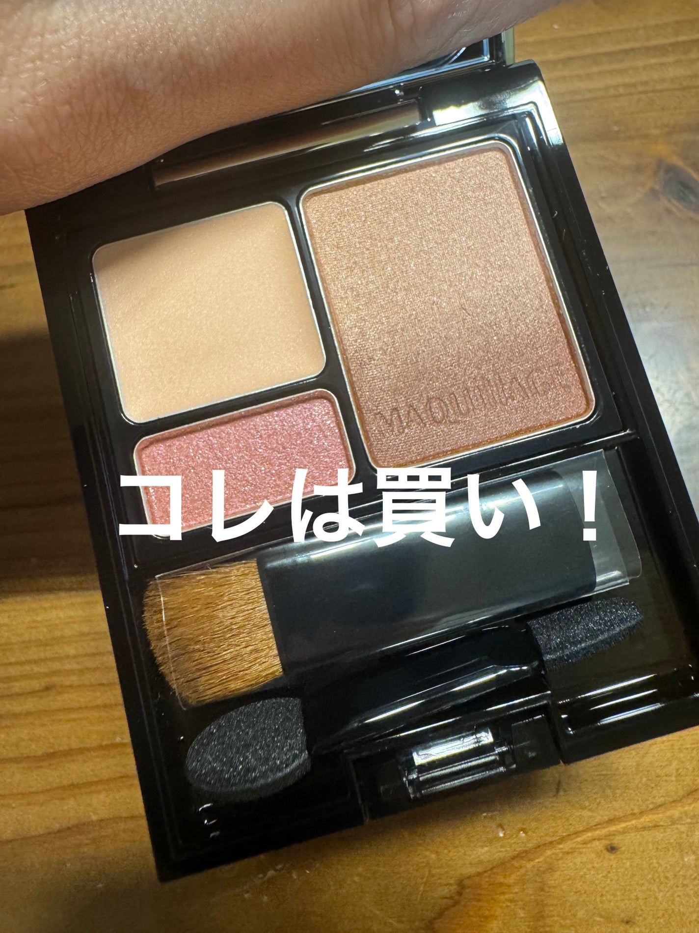 ドラマティックスタイリングアイズS/マキアージュ/アイシャドウパレットを使ったクチコミ(1枚目)