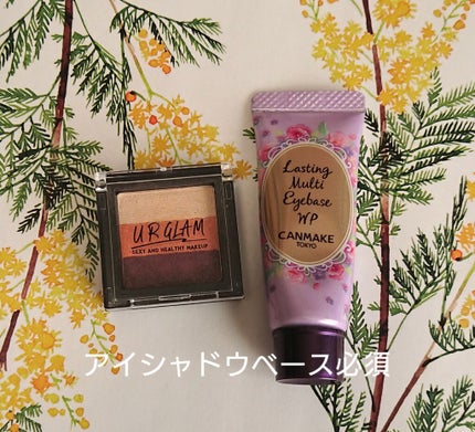 UR GLAM GRADATION EYESHADOW/U R GLAM/アイシャドウパレットを使ったクチコミ(3枚目)