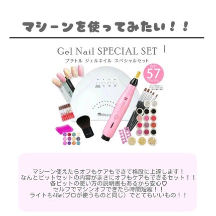 mizu on LIPS 「..#しずおかのおたくはだいたいともだち.#楽天#ネイルアイテ..」(5枚目)